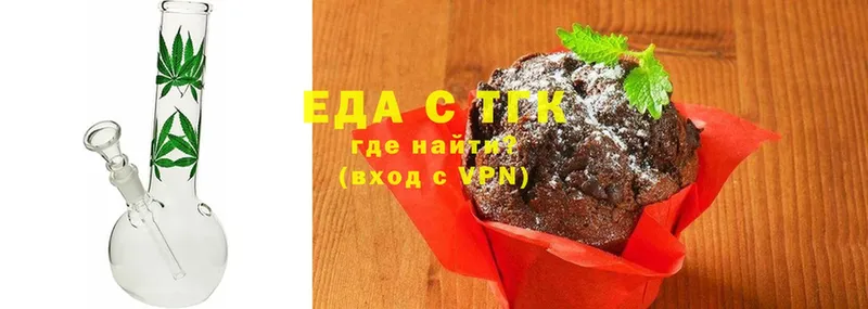 Cannafood конопля  ссылка на мегу зеркало  Боровск 