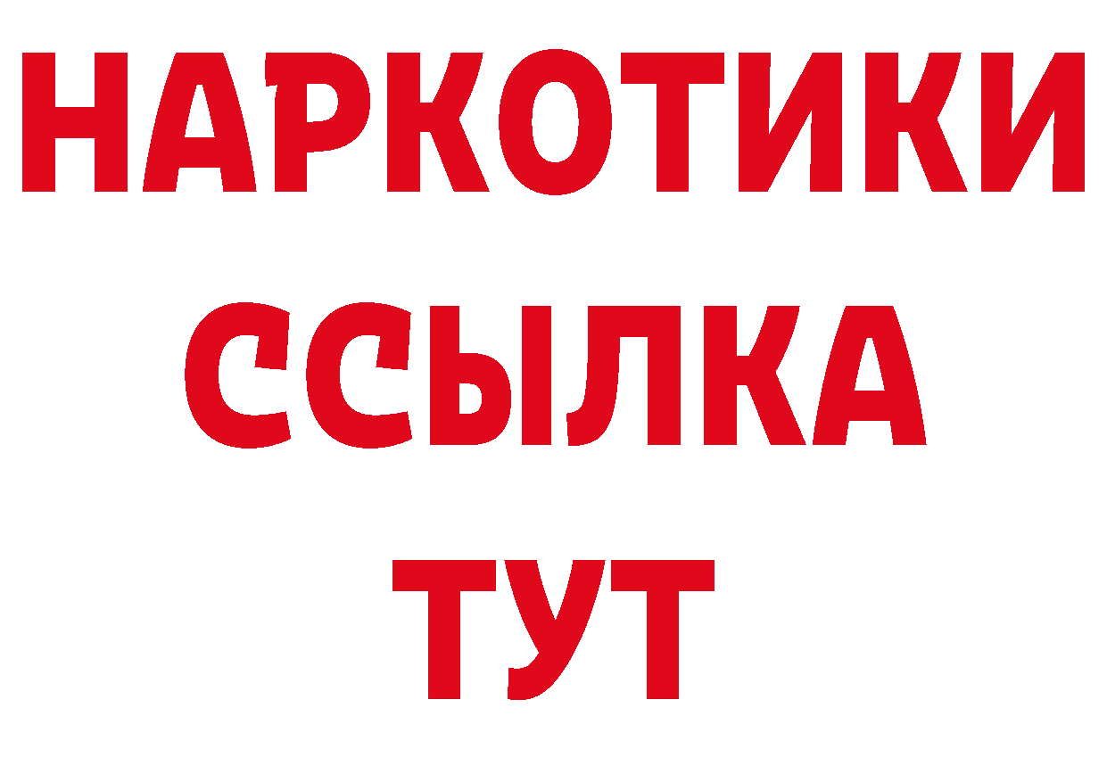 Где продают наркотики? даркнет наркотические препараты Боровск